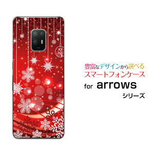 �X�}�z�P�[�X �t���ی�t�B�����t arrows 5G �A���[�Y �t�@�C�u�W�[[F-51A]docomoSnowflake[ �f�U�C�� �G�� ���킢�� ]