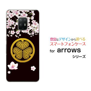 X}zP[X tیtBt arrows 5G A[Y t@CuW[[F-51A]docomoƖ ƍN[ X}zJo[ gуP[X lC  ]