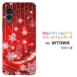 �X�}�z�P�[�X arrows N �A���[�Y �G�k[F-51C]docomoSnowflake[ �f�U�C�� �G�� ���킢�� ]