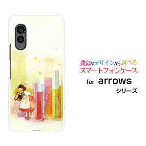 �X�}�z�P�[�X arrows N �A���[�Y �G�k[F-51C]docomo�{�ƃR�r�g[ �f�U�C�� �G�� ���킢�� ]