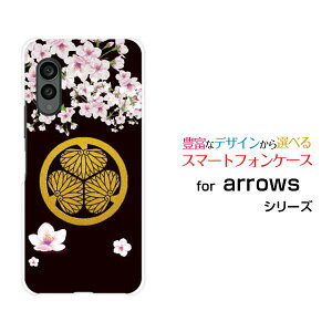 �X�}�z�P�[�X arrows N �A���[�Y �G�k[F-51C]docomo�Ɩ� ����ƍN[ �X�}�z�J�o�[ �g�уP�[�X �l�C ��� ]