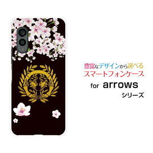 �X�}�z�P�[�X arrows N �A���[�Y �G�k[F-51C]docomo�Ɩ� �ɒB���@[ �X�}�z�J�o�[ �g�уP�[�X �l�C ��� ]