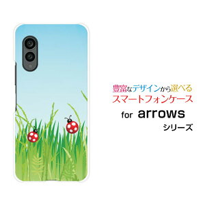 �X�}�z�P�[�X arrows N �A���[�Y �G�k[F-51C]docomo�΂ƃe���g�E���V[ �X�}�z�J�o�[ �g�уP�[�X �l�C ��� ]