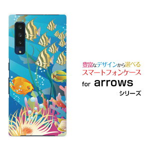 �X�}�z�P�[�X arrows NX9 �A���[�Y �G�k �G�b�N�X �i�C��[F-52A]docomoFish's Life[ �X�}�z�J�o�[ �g�уP�[�X �l�C ��� ]