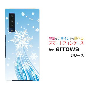 X}zP[X tیtBt arrows NX9 A[Y Gk GbNX iC[F-52A]docomo~̌[ X}zJo[ gуP[X lC  ]