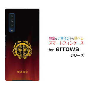 X}zP[X tیtBt arrows NX9 A[Y Gk GbNX iC[F-52A]docomoƖijɒB@[ X}zJo[ gуP[X lC  ]