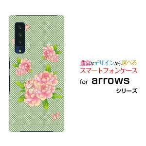 X}zP[X tیtBt arrows NX9 A[Y Gk GbNX iC[F-52A]docomoaʕԂƒ[ X}zJo[ gуP[X lC  ]
