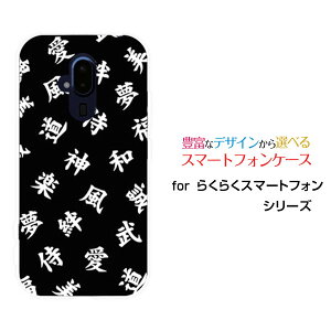 X}zP[X tیtBt 炭炭X}[gtH NNX}[gtH[F-52B]docomo@[  v[g a LO ]
