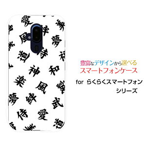 X}zP[X tیKXtBt 炭炭X}[gtH NNX}[gtH[F-52B]docomo@[  v[g a LO ]