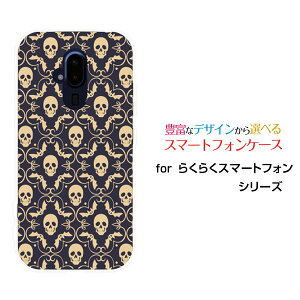 X}zP[X 炭炭X}[gtH NNX}[gtH[F-52B]docomoHalloween(type003)[ fUC G 킢 ]