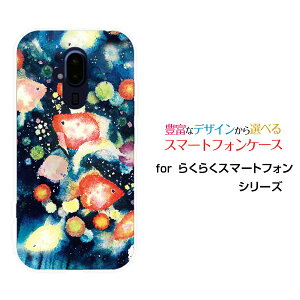 X}zP[X tیtBt 炭炭X}[gtH NNX}[gtH[F-52B]docomo񓔍[ fUC G 킢 ]