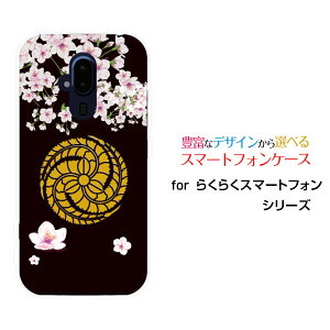 X}zP[X tیKXtBt 炭炭X}[gtH NNX}[gtH[F-52B]docomoƖ cq[ X}zJo[ gуP[X lC  ]