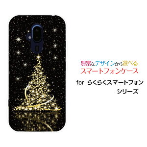 X}zP[X tیKXtBt 炭炭X}[gtH NNX}[gtH[F-52B]docomo炫NX}Xc[[ X}zJo[ gуP[X lC  ]