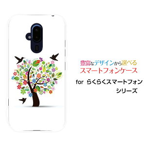 X}zP[X tیKXtBt 炭炭X}[gtH NNX}[gtH[F-52B]docomoԂƒ[ X}zJo[ gуP[X lC  ]