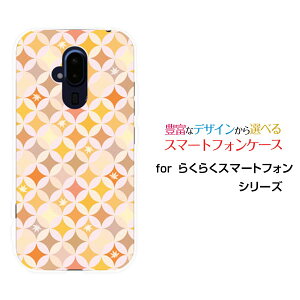 X}zP[X tیKXtBt 炭炭X}[gtH NNX}[gtH[F-52B]docomoT[N͗liHj[  v[g a LO ]