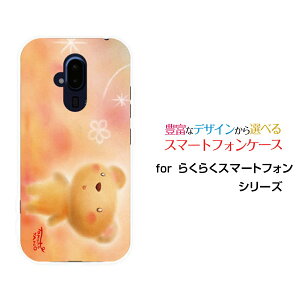X}zP[X 炭炭X}[gtH NNX}[gtH[F-52B]docomo܂Ƃ[ fUC G 킢 ]