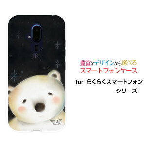 X}zP[X tیKXtBt 炭炭X}[gtH NNX}[gtH[F-52B]docomo̔[ fUC G 킢 ]