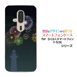 炭炭X}[gtH F-53E X}zP[X[F-53E]docomoԉ()[ X}zJo[ gуP[X lC  ]