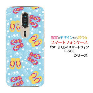 炭炭X}[gtH F-53E X}zP[X[F-53E]docomor[`T_[ X}zJo[ gуP[X lC  ]