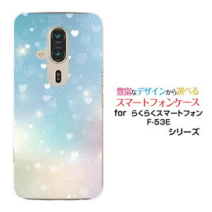 炭炭X}[gtH F-53E X}zP[X[F-53E]docomoHeart Nebula[ fUC G 킢 ]