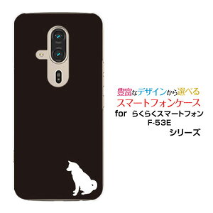 炭炭X}[gtH F-53E X}zP[X[F-53E]docomoDog(type001)[ fUC G 킢 ]