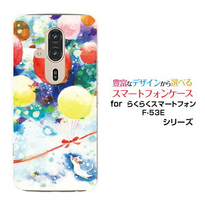 炭炭X}[gtH F-53E X}zP[X[F-53E]docomo˂ƊĈӂ[ fUC G 킢 ]