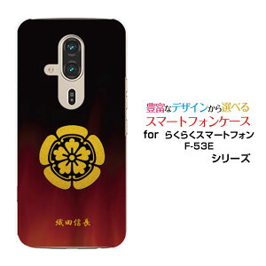 炭炭X}[gtH F-53E X}zP[X[F-53E]docomoƖi̎QjDcM[ X}zJo[ gуP[X lC  ]