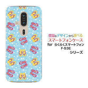 炭炭X}[gtH F-53E X}zP[X[F-53E]docomor[`T_[ X}zJo[ gуP[X lC  ]