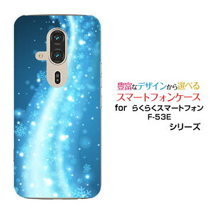 炭炭X}[gtH F-53E X}zP[X[F-53E]docomǒEF[u[ X}zJo[ gуP[X lC  ]