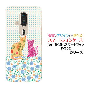 炭炭X}[gtH F-53E X}zP[X[F-53E]docomot[Lbg[ X}zJo[ gуP[X lC  ]