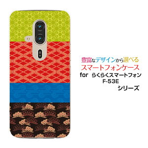 炭炭X}[gtH F-53E X}zP[X[F-53E]docomoaeLX^C[ X}zJo[ gуP[X lC  ]