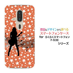 炭炭X}[gtH F-53E X}zP[X[F-53E]docomoM^[K[[ X}zJo[ gуP[X lC  ]