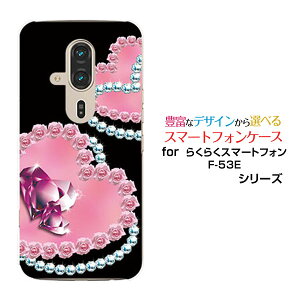 炭炭X}[gtH F-53E X}zP[X[F-53E]docomon[gWG[  v[g a LO ]