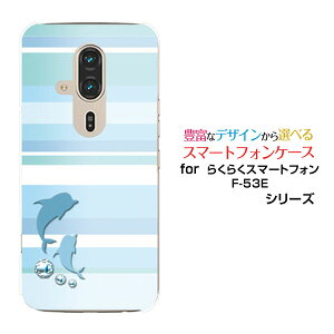 炭炭X}[gtH F-53E X}zP[X[F-53E]docomo}{[_[(CJ)[  v[g a LO ]