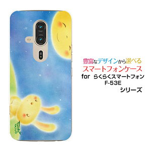 炭炭X}[gtH F-53E X}zP[X[F-53E]docomoƂ[ fUC G 킢 ]