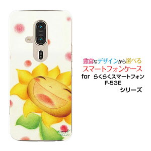 炭炭X}[gtH F-53E X}zP[X[F-53E]docomoɂЂ܂[ fUC G 킢 ]