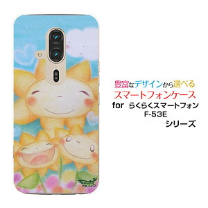 炭炭X}[gtH F-53E X}zP[X[F-53E]docomoЂ܂eq[ fUC G 킢 ]