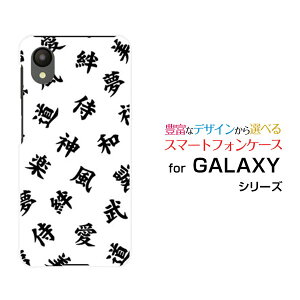 X}zP[X GALAXY A23 5G MNV[ G[gDGeBX[[SC-56C SCG18]docomo au UQ mobile@[  v[g a LO ]