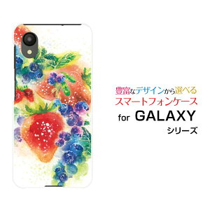 X}zP[X GALAXY A23 5G MNV[ G[gDGeBX[[SC-56C SCG18]docomo au UQ mobileFresh berry![ fUC G 킢 ]