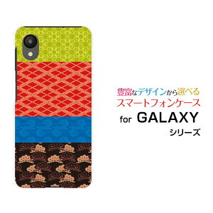 X}zP[X GALAXY A23 5G MNV[ G[gDGeBX[[SC-56C SCG18]docomo au UQ mobileaeLX^C[ X}zJo[ gуP[X lC  ]