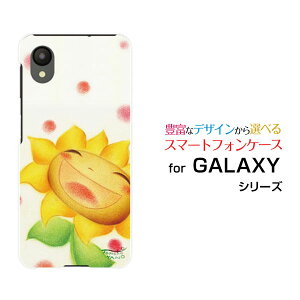 X}zP[X GALAXY A23 5G MNV[ G[gDGeBX[[SC-56C SCG18]docomo au UQ mobileɂЂ܂[ fUC G 킢 ]