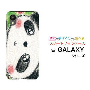 X}zP[X GALAXY A23 5G MNV[ G[gDGeBX[[SC-56C SCG18]docomo au UQ mobileÑp_ƃS[ fUC G 킢 ]