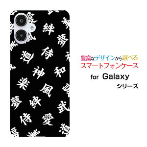 X}zP[X Galaxy A25 5G MNV[ G[gDGeB t@C t@CW[[SC-53F SCG33 SM-A253]docomo au SoftBank UQ mobile Y!mobile@[  v[g a LO ]