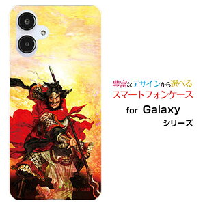 X}zP[X Galaxy A25 5G MNV[ G[gDGeB t@C t@CW[[SC-53F SCG33 SM-A253]docomo au SoftBank UQ mobile Y!mobileOu   傤 悭Ƃ [ fUC G ]