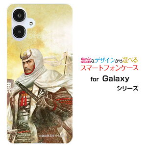 X}zP[X Galaxy A25 5G MNV[ G[gDGeB t@C t@CW[[SC-53F SCG33 SM-A253]docomo au SoftBank UQ mobile Y!mobile퍑  㐙 M  񂵂 [ fUC G ]