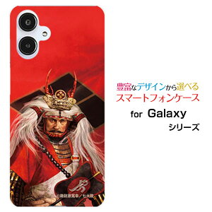 X}zP[X Galaxy A25 5G MNV[ G[gDGeB t@C t@CW[[SC-53F SCG33 SM-A253]docomo au SoftBank UQ mobile Y!mobile퍑  c M  񂰂 [ fUC G ]