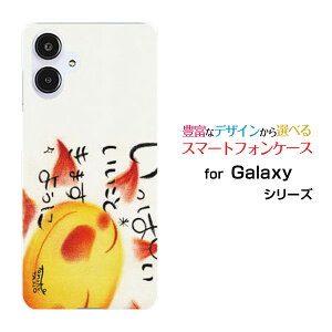 X}zP[X Galaxy A25 5G MNV[ G[gDGeB t@C t@CW[[SC-53F SCG33 SM-A253]docomo au SoftBank UQ mobile Y!mobileςƂ܂悤[ fUC G 킢 ]