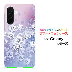 �X�}�z�P�[�X Galaxy A36 5G �M�����N�V�[ �G�[�T�[�e�B�V�b�N�X �t�@�C���W�[[SC-54F]docomoSnow Crystal[ �f�U�C�� �G�� ���킢�� ]