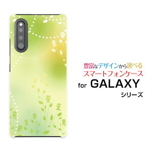 X}zP[X tیtBt GALAXY A41 MNV[ G[tH[eB[[SC-41A SCV48]docomo auGreen Flower[ X}zJo[ gуP[X lC  ]