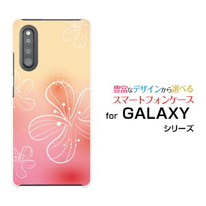�X�}�z�P�[�X GALAXY A41 �M�����N�V�[ �G�[�t�H�[�e�B�[����[SC-41A SCV48]docomo auPastel Flower type007[ �X�}�z�J�o�[ �g�уP�[�X �l�C ��� ]